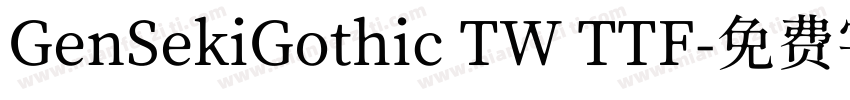GenSekiGothic TW TTF字体转换